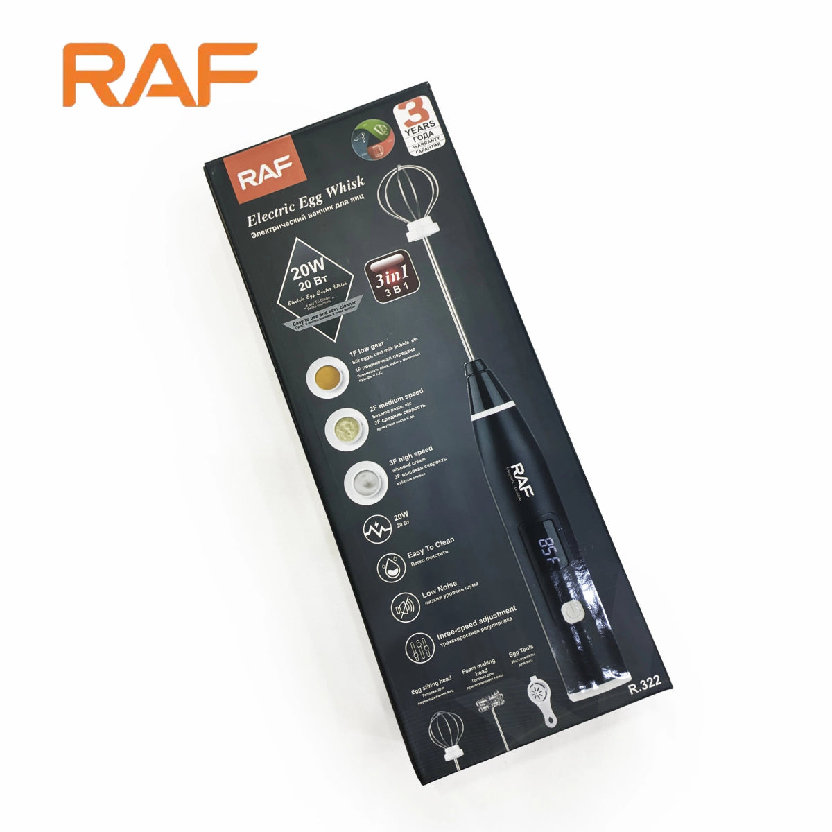 RAF Rechargeable Coffee Beater & Egg Whisker R.322 - zartek.store